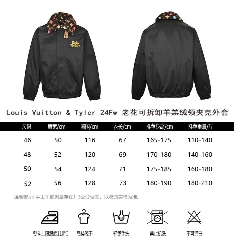 Louis Vuitton & Tyler 24Fw Floral Removable Lamb Fleece Collar Jacket Jacket
